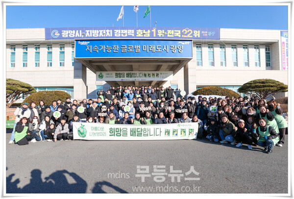 광양시, 아름다운 가게와 취약계층에 ‘아름다운 나눔보따리’ 전달 - 단체사진/광양시 제공