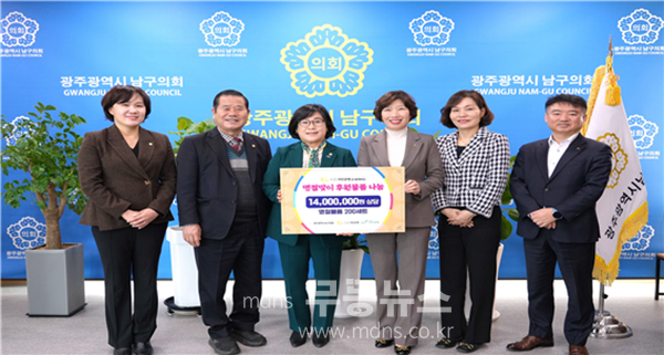 기념사진촬영 ; 노소영 남구의회 의회운영위원장, 박용화 부의장, 남호현 의장,  오현주 KB국민은행 호남지역 대표, 김광미 KB국민은행 봉선동지점장,   박진호 KB국민은행 광주지역본부장 (남구의회 제공)