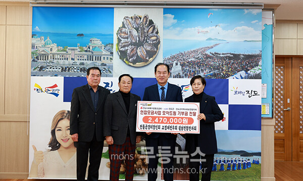 기념촬영 (진도군 제공)