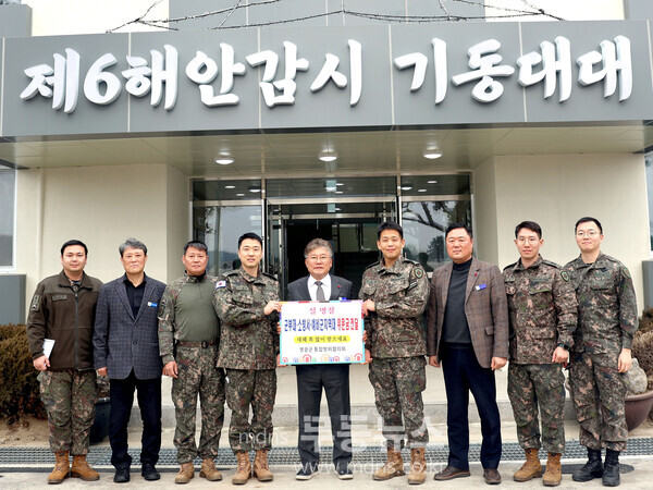 영광군 통합방위협의회, 설맞이 군·소방 위문/영광군 제공