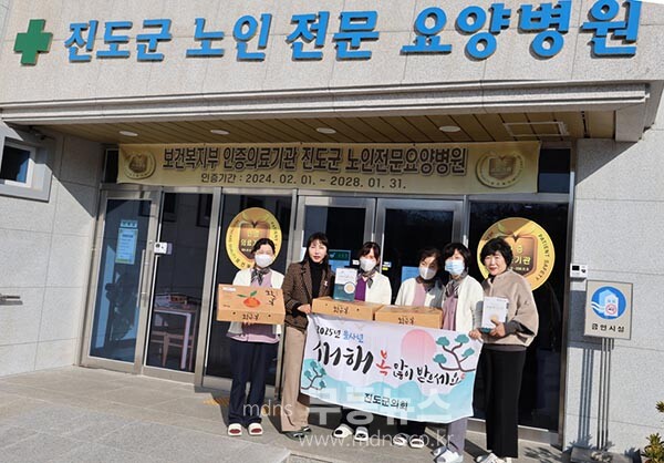 사회복지 시설등을 위문하고 있는 진도군의회 의장 박금례 (진도군의회 제공)