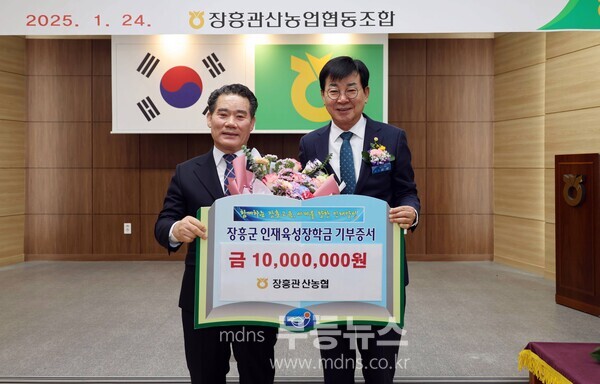 관산농협 기탁식