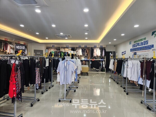 북구 상설교복나눔장터 사진/북구청 제공