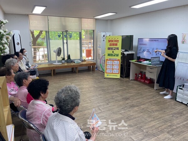 경로당 찾아가는 감염병 예방교육 사진/남구청 제공