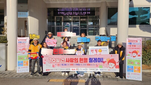 2025년 영광군 생명나눔 동절기 단체헌혈 실시 /영광군 제공