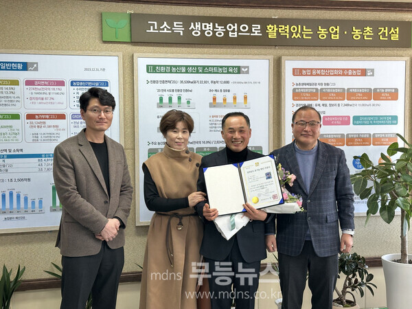 광양시, 전라남도 유기농 명인 제32호 탄생(단체사진)/광양시 제공