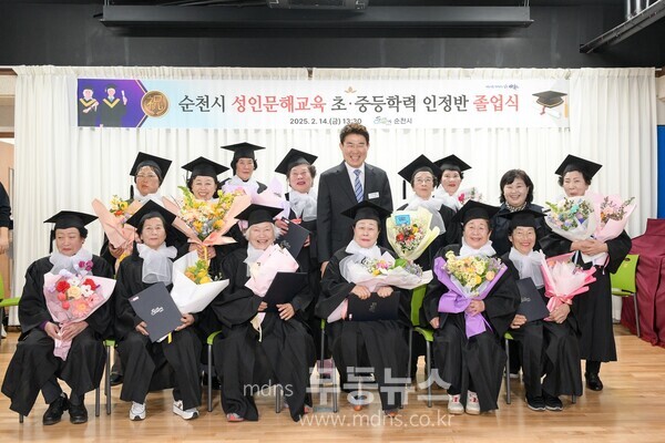 순천시 성인문해교육 초․중등 학력인정반 졸업식/순천시 제공