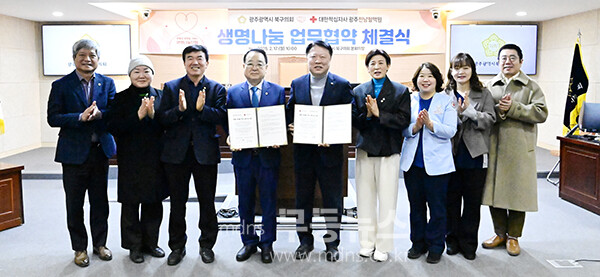 업무협약 체겷 후 기념촬영 (북구의회 제공)