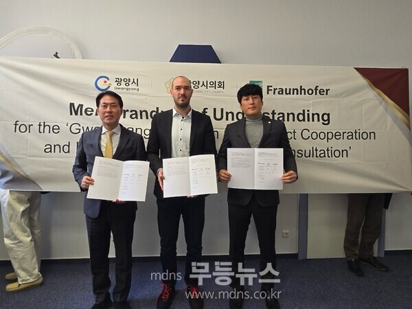 광양시, 시의회, 프라운호퍼 IWES 연구소와 업무협약 체결 _수소도시 협력 강화’ /광양시 제공