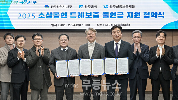 서구, 특례보증 42억원 지원 소상공인에 ‘단비’ /서구청 제공