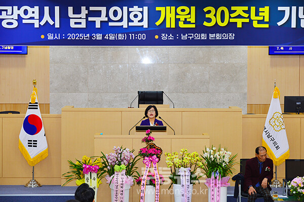 4일 열린 광주 남구의회 개원 30주년 기념행사 / ( 기념사를 하고 있는 남호연 의장사진촬영 조경륜)