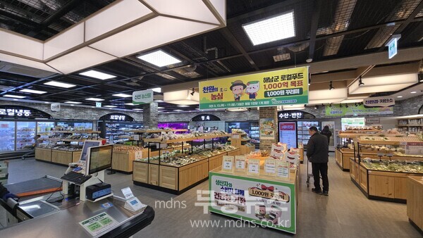 로컬푸드 직매장 100억원 달성 이벤트