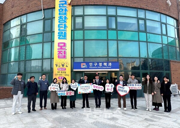 고향사랑 기부제 보도자료(영광, 무안)/영광군 제공