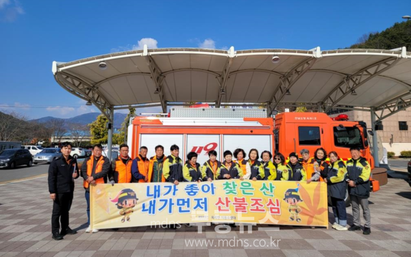 봄철산불예방캠페인 홍보사진/광양소방서 제공