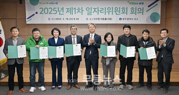 서구, 맞춤형 일자리 9200여 개 만든다 /서구청 제공