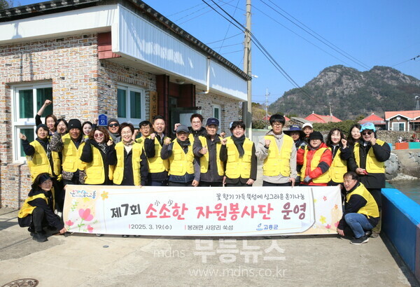 고흥군, 봄 향기 그윽한 쑥섬에 자원봉사의 온기 전달! /고흥군 제공