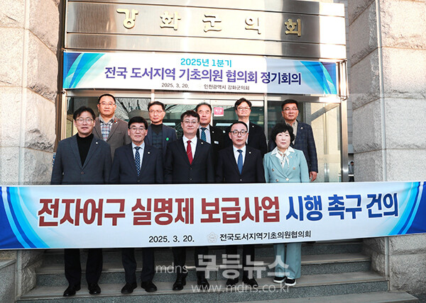 기념촬영 (완도군 의회 제공)