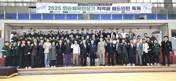 화순군체육회장배 및 화순적벽배 배드민턴 축제 개회식 기념사진 촬영/화순군 제공