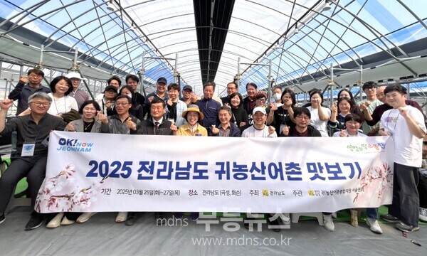 곡성군, 귀농귀촌 꿈꾸는 예비 귀농귀촌인을 위한 귀농산어촌 맛보기 행사 개최/곡성군 제공