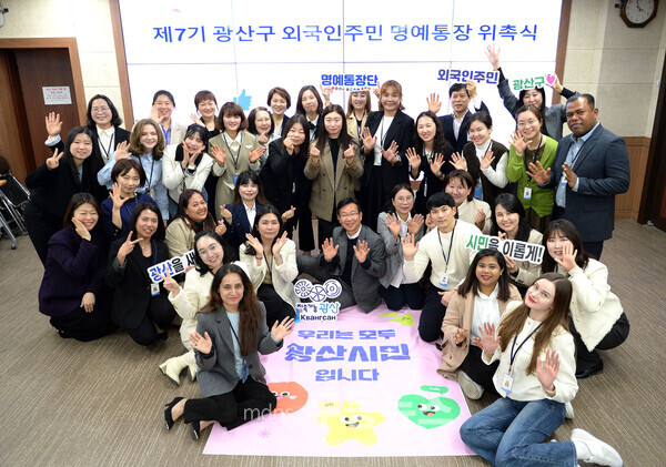 외국인명예통장단 위촉식/광산구 제공