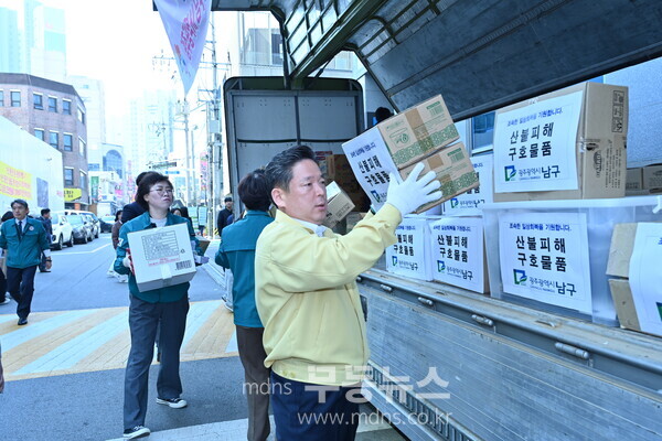 경북 의성군 긴급 구호물품 사진/남구청 제공