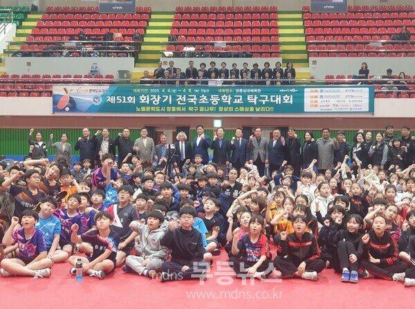 ‘전국 초등 탁구 열전’  탁구 개회식/장흥군 제공