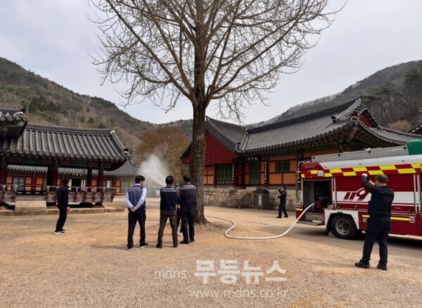 불갑사 합동소방훈련
