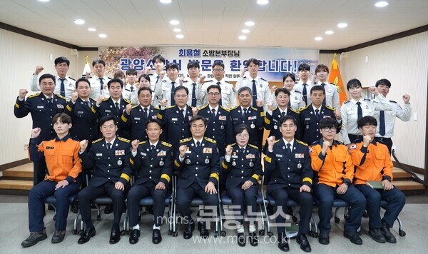 광양소방서 본부장 방문/광양소방서 제공