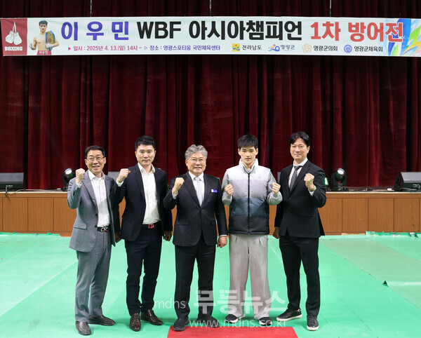 영광군 출신 복싱챔피언 이우민, 1차 방어전 승리!/영광군 제공