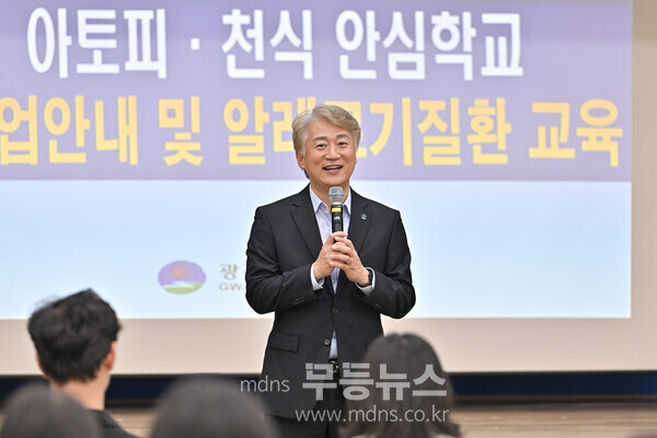 서구, 아토피·천식 안심학교 48곳 지정·운영_사진 김이강 서구청 장