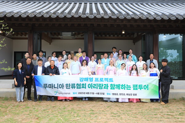 루마니아 팸투어