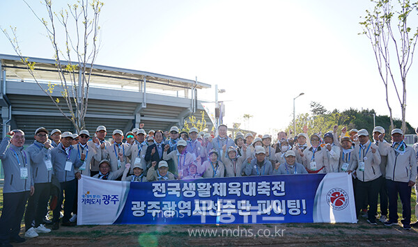 2025 전국 생활체육대축전 / (광주시체육회 제공)