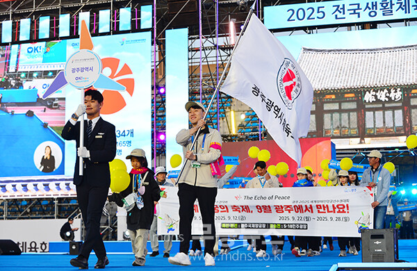 입장하고 있는 광주광역시 선수단 (자료사진 / 조경륜 촬영)