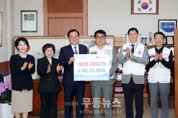 북구 산불 피해 구호 성금 기탁식 사진