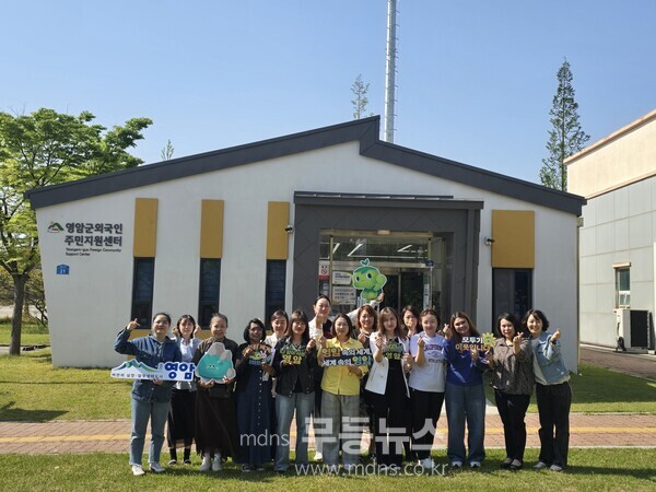 영암군 외국인주민 군정모니터링단 간담회