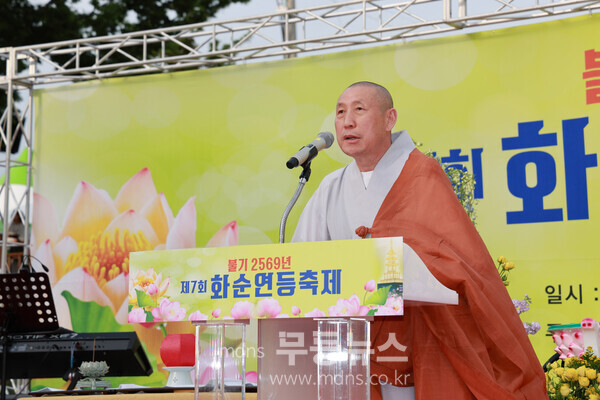 봉축사(쌍봉사 증현스님)