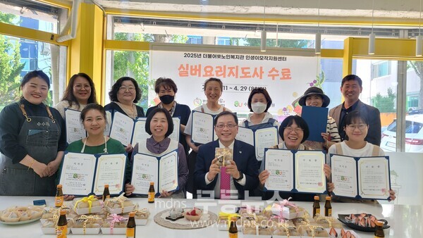 실버요리지도사 수료식