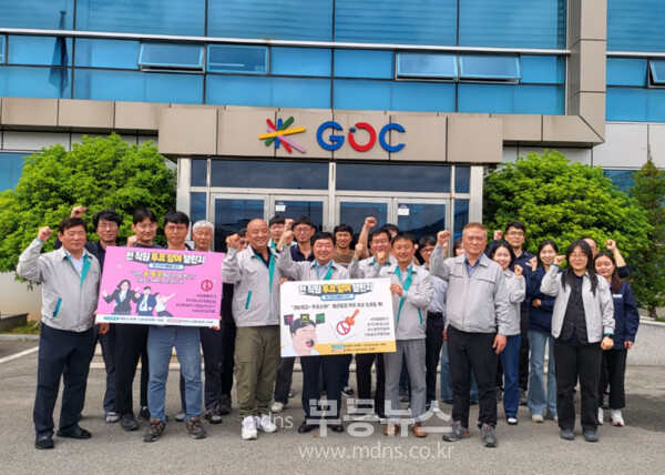 중소기업 투표 참여 챌린지 /북구청 제공