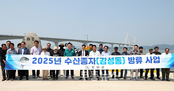 해제면 도리포항에서 진행한 감성돔 종자 방류하고 있는 무안군 (무안군 제공)