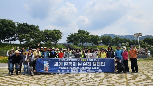 곡성군 섬진강 침실습지에서 곡성군, 유관기관, 주민들이 세계환경의 날 실천 캠페인을 펼치고 있는 모습