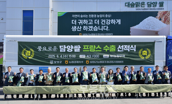 담양쌀, 프랑스 식탁 평정 위해 첫 수출 /담양군 제공