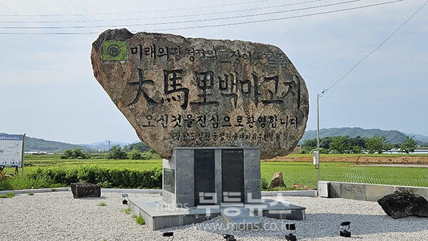 강원도 철원 백마고지 격전지 (사진촬영,  조경륜)