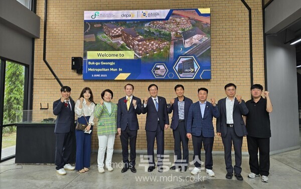 북구 무역촉진단 태국 디지털경제진흥원(DEPA) 방문./북구청 제공