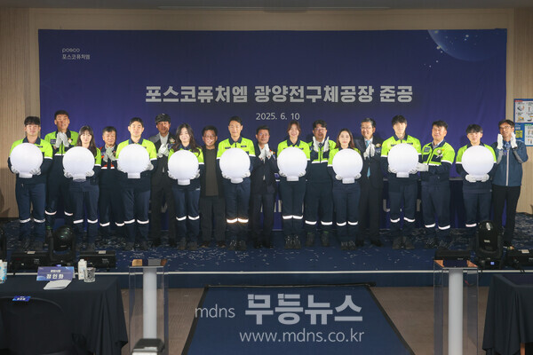포스코퓨처엠, 광양 전구체 공장 준공식 개최 - 정인화 광양시장이 축사를 하고 있다./광양시 제공
