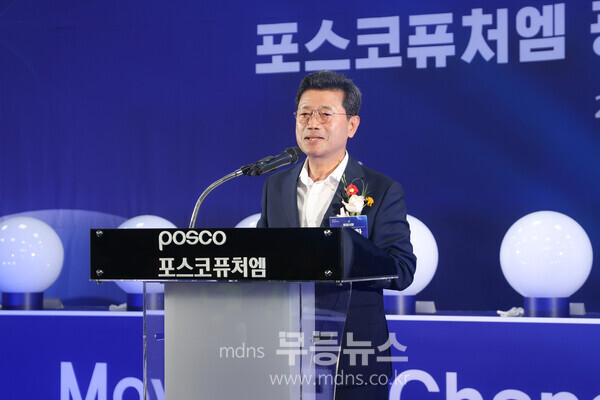 포스코퓨처엠, 광양 전구체 공장 준공식 개최 - 정인화 광양시장의 축사