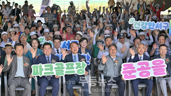 서구, 덕흥파크골프장 18홀로 확장 준공식에서 강기정 시장 김이강 서구청장 등 내빈들이 환영의 퍼포먼스를 하고 있다./서구청 제공