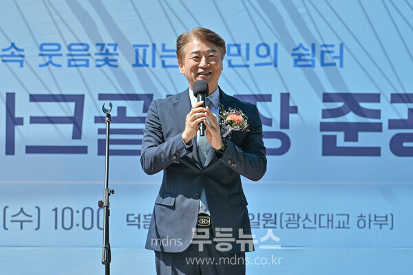 서구, 덕흥파크골프장 18홀로 확장 준공식에서 김이강 서구청장이 인사말을 하고 있다./서구청 제공