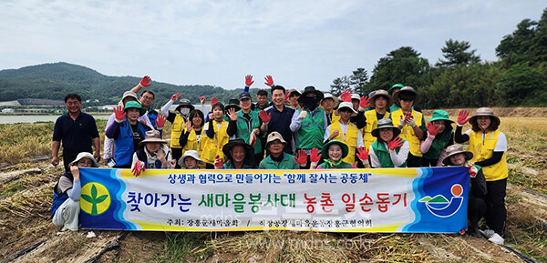 일손돕기에 참여하고 있는 장흥군 새마을협의회 회원들 (장흥군 제공)