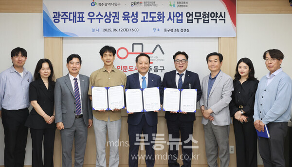 동명동 ‘로컬 콘텐츠 타운’ 만든다/동구청 제공