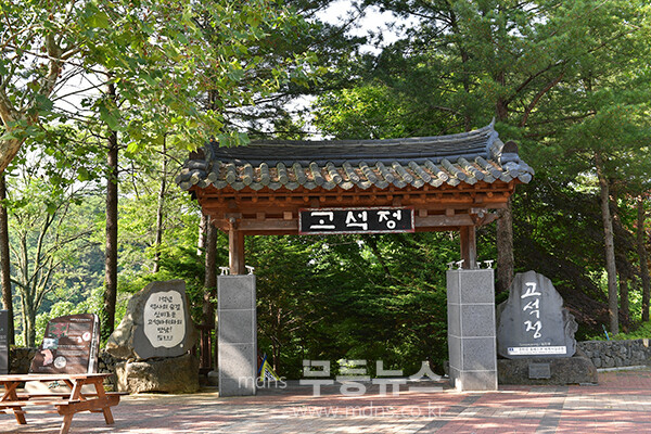 강원도 철원 동송 고석정  입구 (6월 7일 사진촬영 / 조경륜)